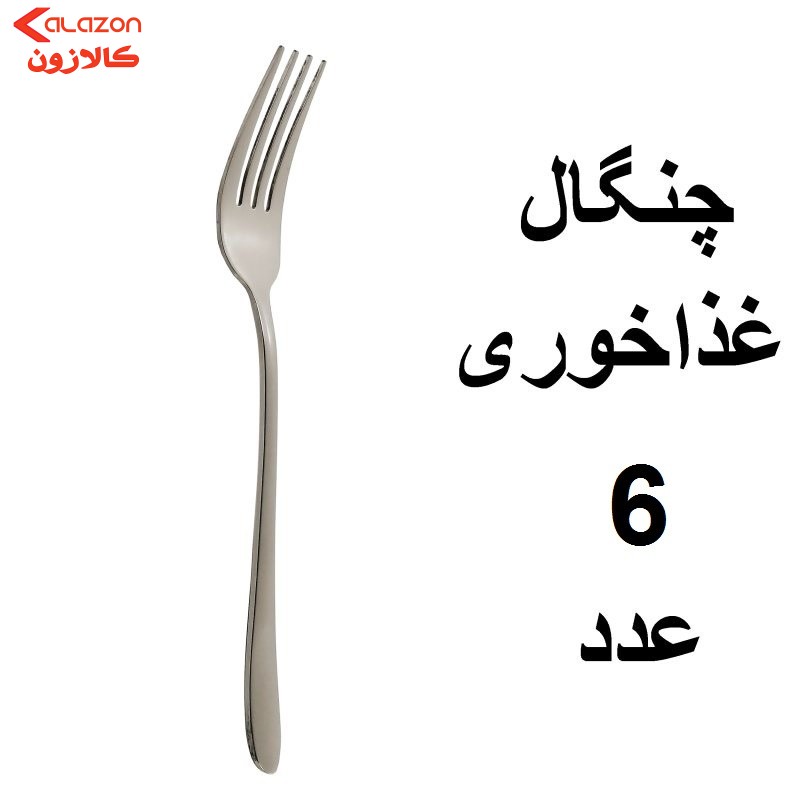 سرویس قاشق و چنگال 39 پارچه یونیک مدل دونا