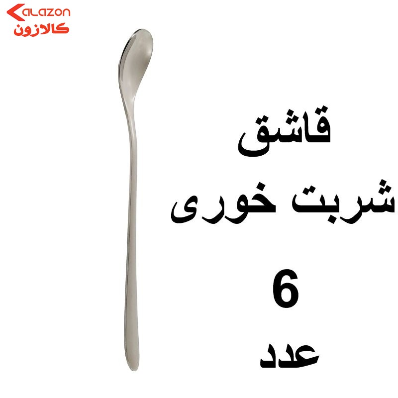 سرویس قاشق و چنگال 39 پارچه یونیک مدل دونا