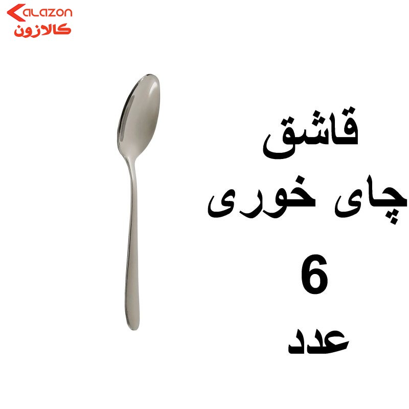 سرویس قاشق و چنگال 39 پارچه یونیک مدل دونا