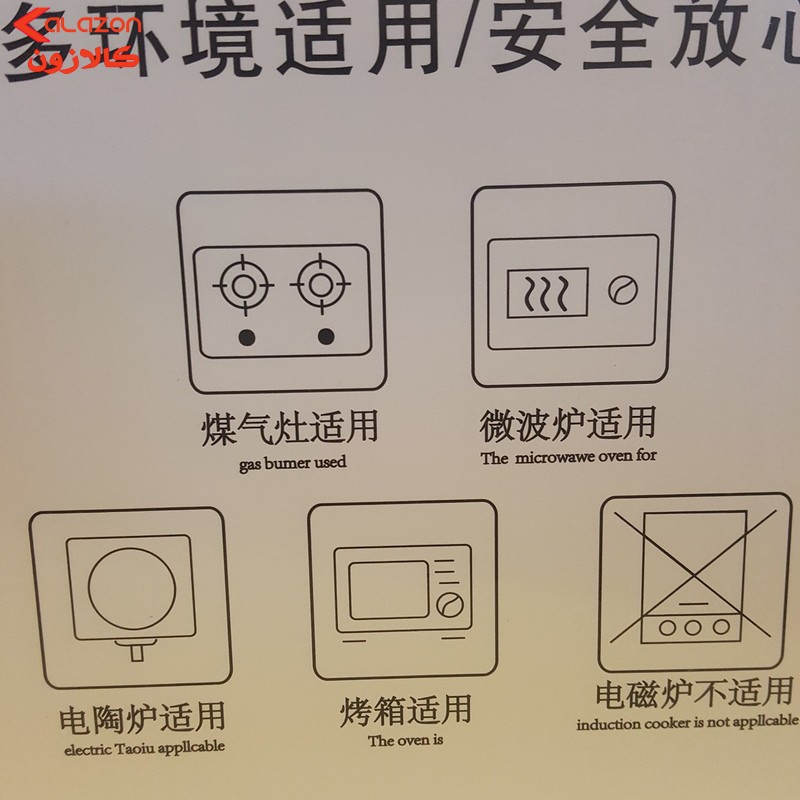 قوری دمنوش مدل Beibebeixiang yin _s1002