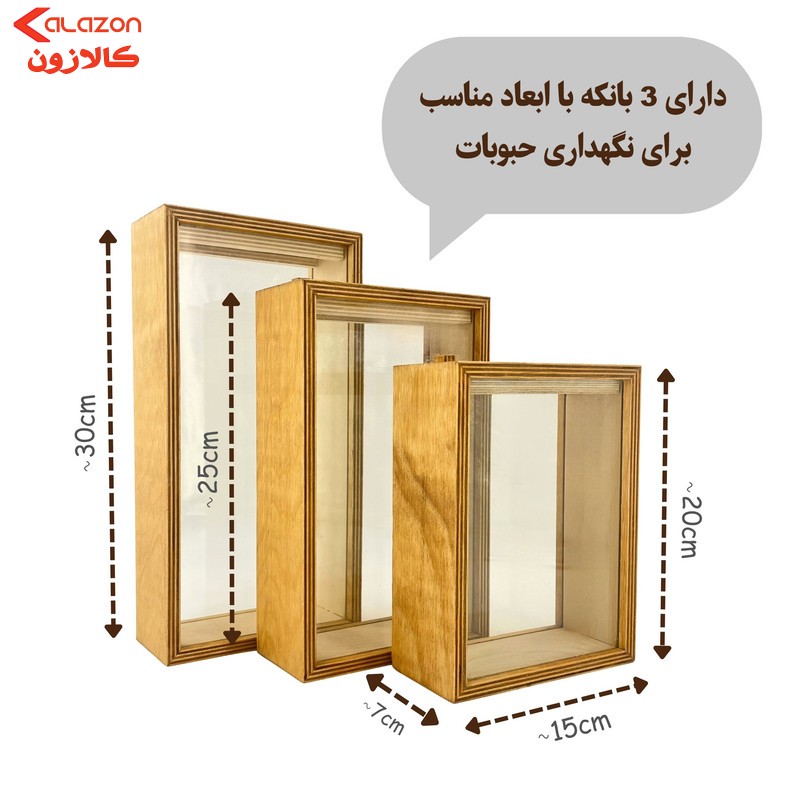 بانکه مدل چوبی درب دار کد BK04 مجموعه 3 عددی