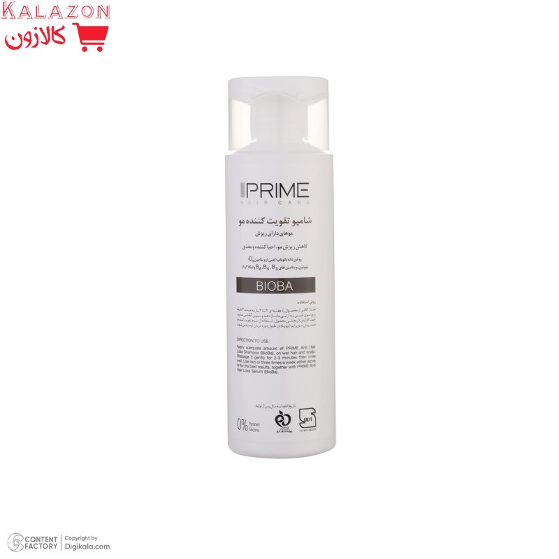 شامپو ضد ریزش و تقویت‌کننده پرایم مدل A+ Bioba حجم 250 میلی‌لیتر