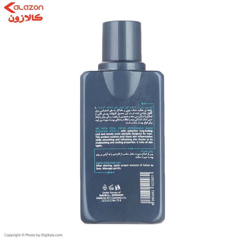 افتر شیو مای مدل Cool Fresh حجم 100 میلی لیتر