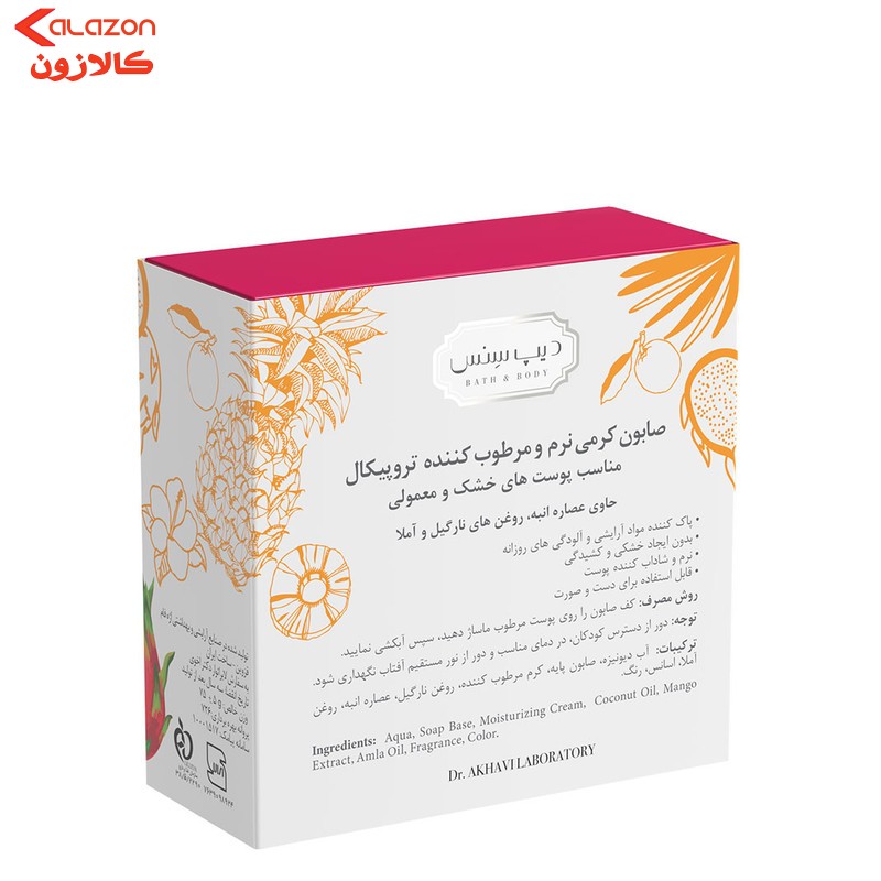 صابون شستشو دیپ سنس مدل تروپیکال مناسب پوست معمولی تا خشک وزن 75 گرم