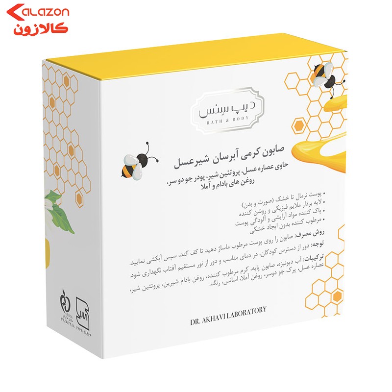 صابون شستشو دیپ سنس مدل شیر و عسل مناسب پوست های خشک و معمولی وزن 75 گرم