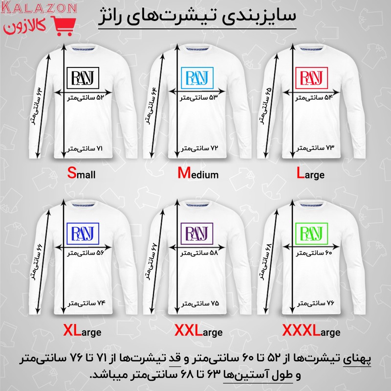 تی شرت آستین بلند مردانه رانژ مدل 21RA10D10M-1441-01