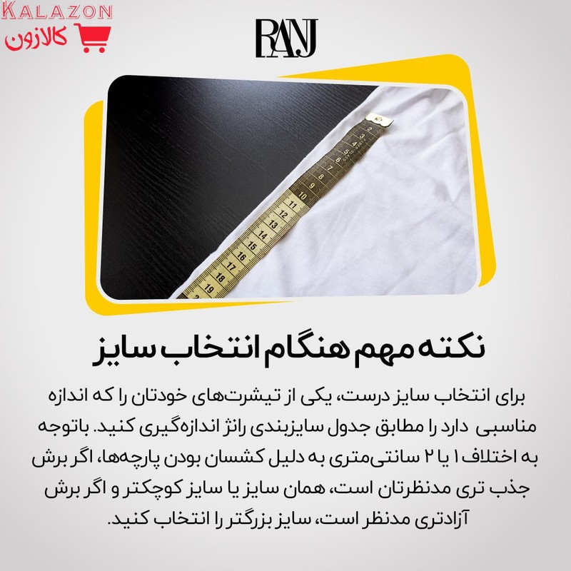 تی شرت آستین بلند مردانه رانژ مدل 21RA10D10M-1441-01