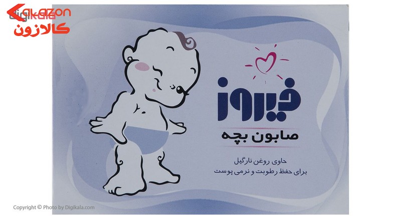 صابون بچه فیروز مدل Coconut مقدار 100 گرم