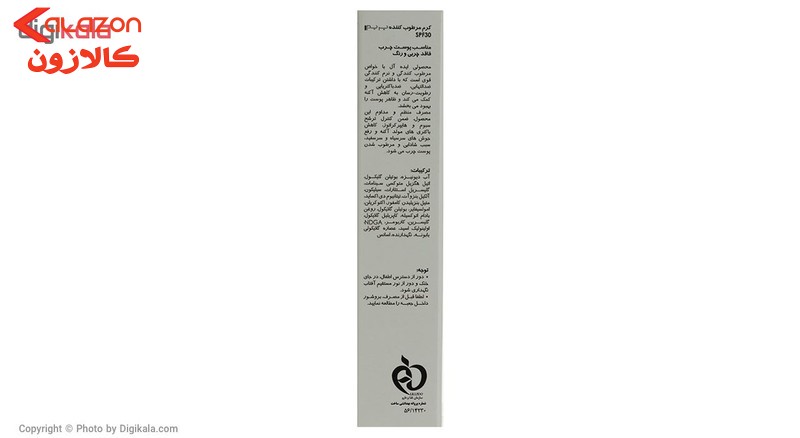 کرم مرطوب کننده بدون رنگ پرایم مدل Acnex SPF 30 حجم 50 میلی لیتر1002466