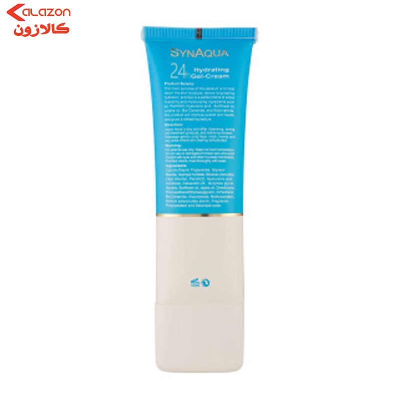 ژل آبرسان ساین اسکین مدل aqua حجم 75 میلی‌لیتر