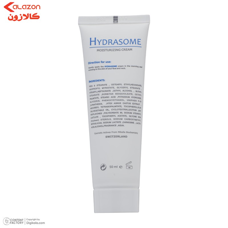 کرم مرطوب ‎کننده فیس دوکس مدل hydrasome intense مناسب پوست های خشک و حساس حجم 50 میلی‎ لیتر