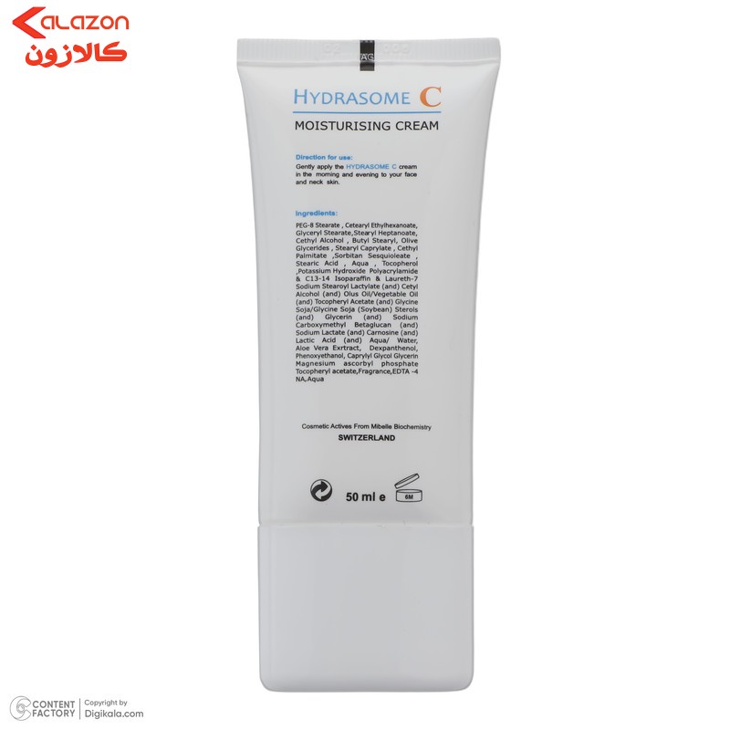 کرم مرطوب کننده فیس دوکس مدل BOOSTER مناسب انواع پوست حجم 50 میلی لیتر