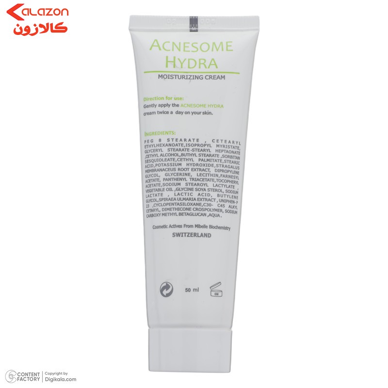 کرم مرطوب‌کننده فیس دوکس سری Acnesome مدل HYDRA حجم 50 میلی‌لیتر