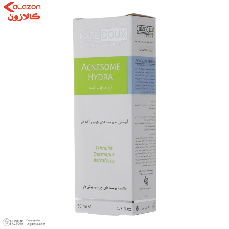 کرم مرطوب‌کننده فیس دوکس سری Acnesome مدل HYDRA حجم 50 میلی‌لیتر