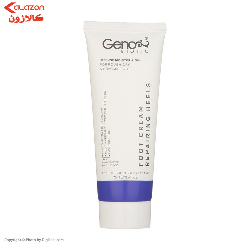 کرم ترمیم کننده پا ژنوبایوتیک مدل Intense حجم 75 میلی لیتر