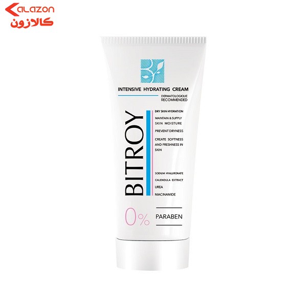 کرم آبرسان بیتروی مدل intensive حجم 50 میلی لیتر