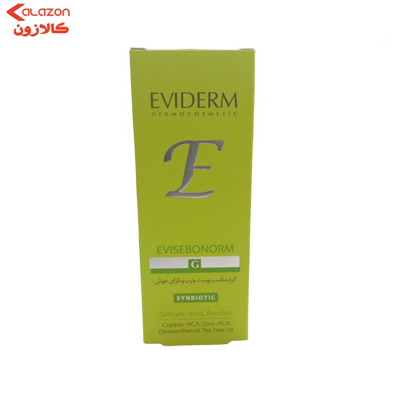 کرم ضد جوش اویدرم مدل سبونورم 055 حجم 40 میلی لیتر