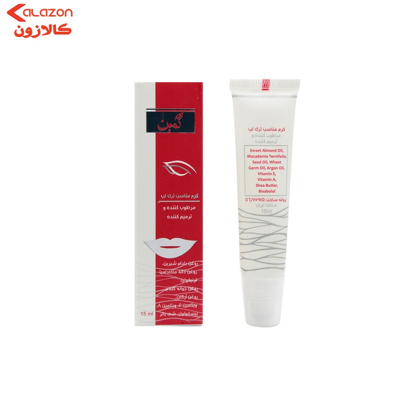 بالم لب ثمین مدل Repairing