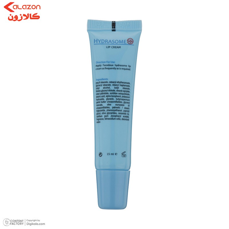 کرم آبرسان و مرطوب کننده لب فیس دوکس مدل هیدروزام مناسب برای خشکی لب حجم 15 میلی لیتر