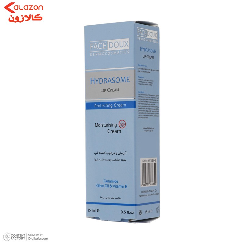 کرم آبرسان و مرطوب کننده لب فیس دوکس مدل هیدروزام مناسب برای خشکی لب حجم 15 میلی لیتر