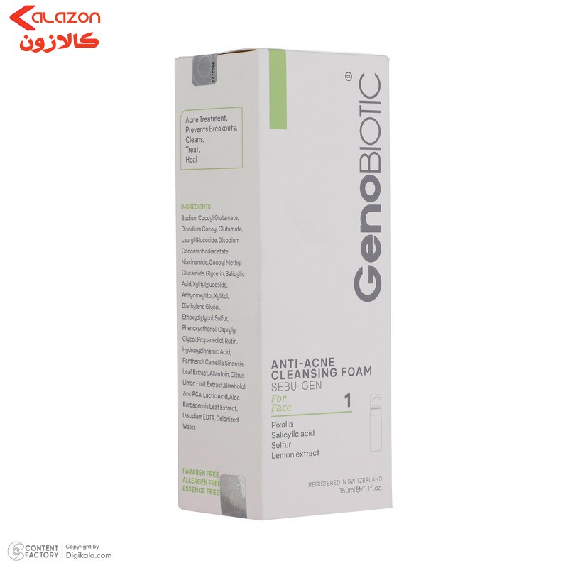 فوم شستشوی صورت ژنوبایوتیک مدل SEBU-GEN حجم 150 میلی لیتر