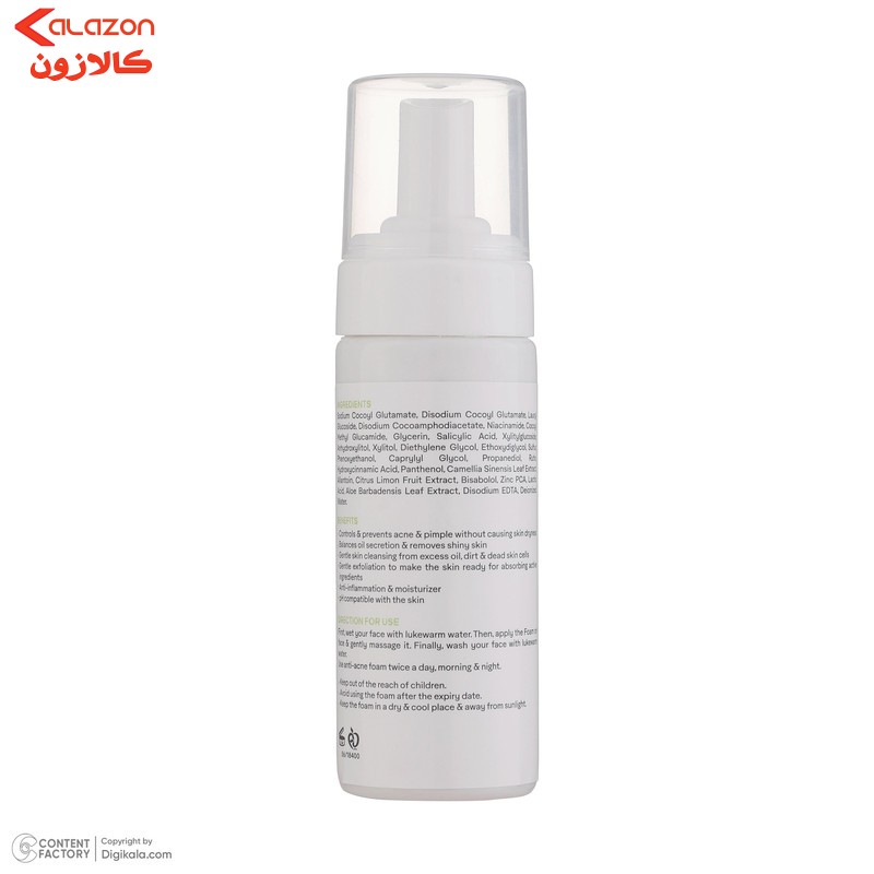 فوم شستشوی صورت ژنوبایوتیک مدل SEBU-GEN حجم 150 میلی لیتر