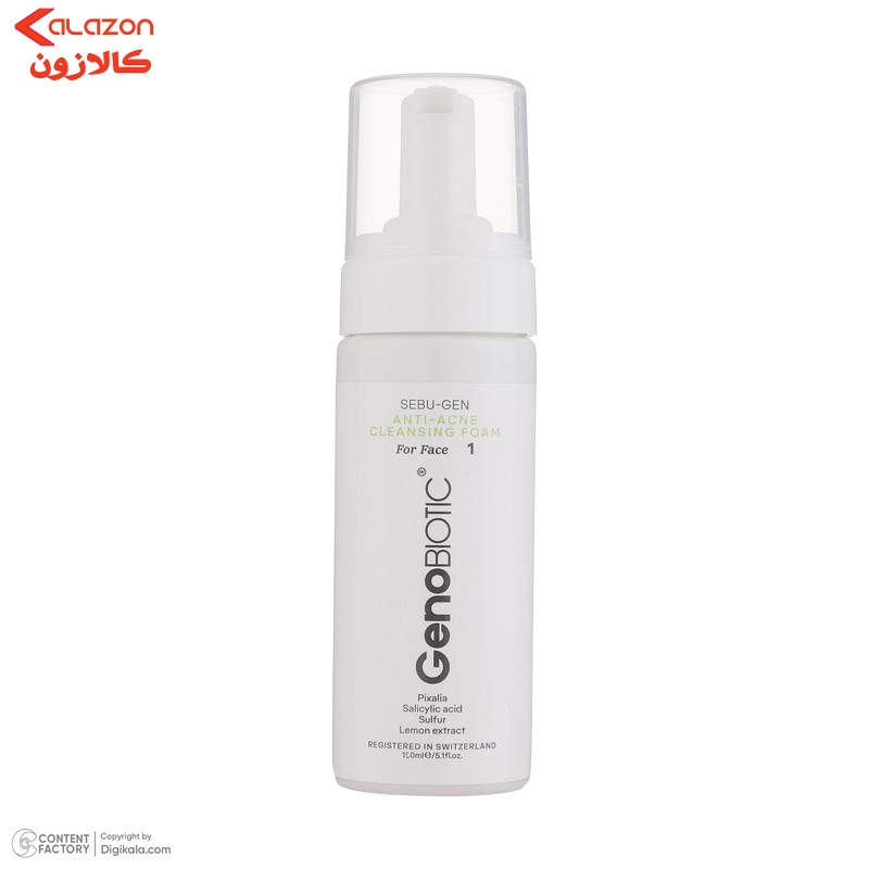 فوم شستشوی صورت ژنوبایوتیک مدل SEBU-GEN حجم 150 میلی لیتر