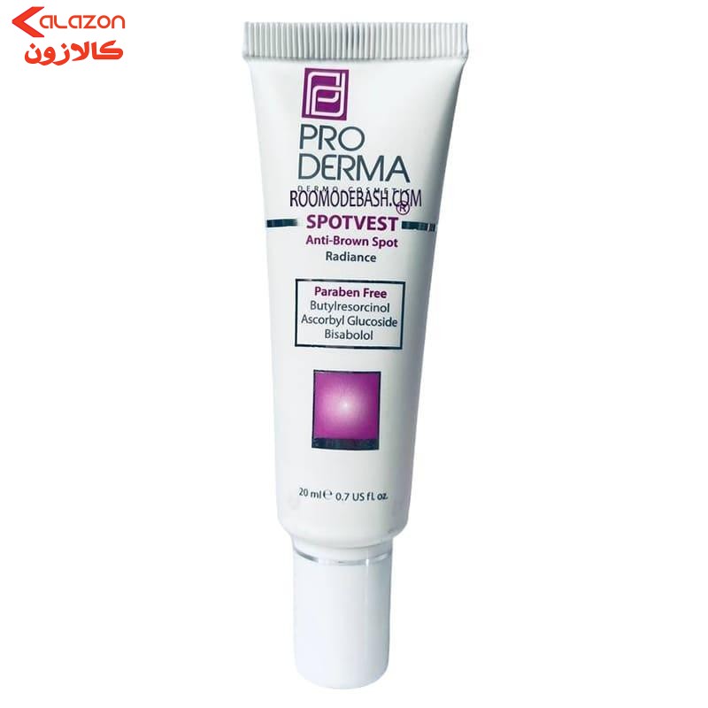 کرم ضد لک پرودرما سری Spotvest مدل Radiance حجم 20 میلی لیتر