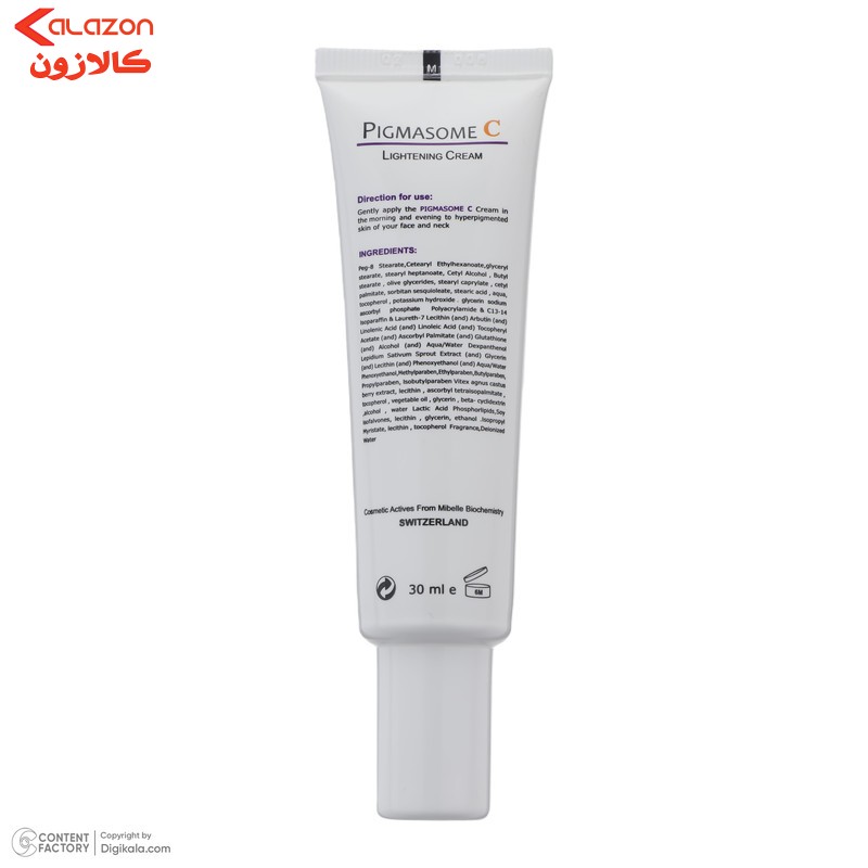 کرم ضد لک فیس دوکس مدل vitaminC مناسب انواع پوست حجم 30 میلی لیتر