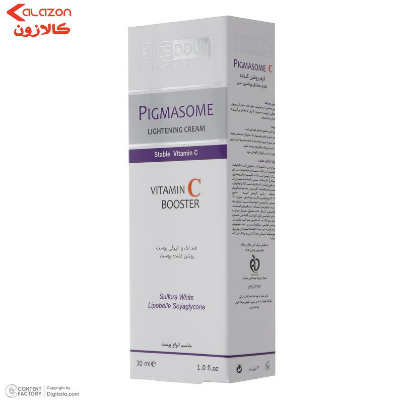 کرم ضد لک فیس دوکس مدل vitaminC مناسب انواع پوست حجم 30 میلی لیتر