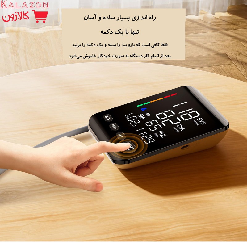 فشارسنج دیجیتال فاما هلث مدل U81