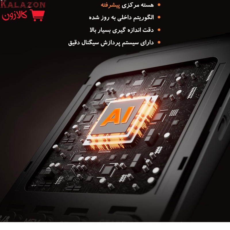 فشارسنج دیجیتال فاما هلث مدل U81