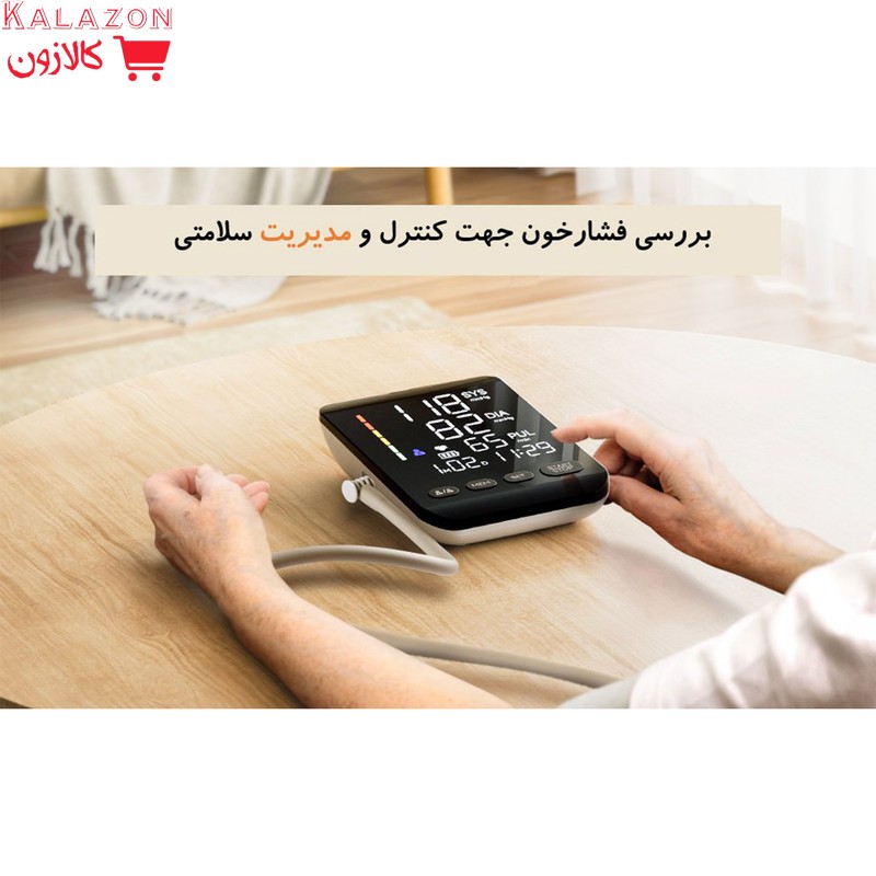 فشارسنج دیجیتال فاما هلث مدل U81