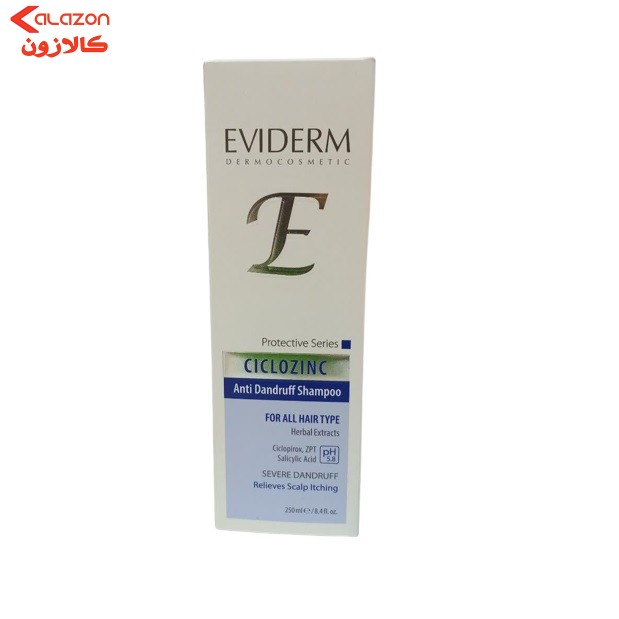 شامپو ضد شوره مو اویدرم مدل Ciclozinc  حجم 250 میلی لیتر