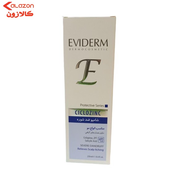 شامپو ضد شوره مو اویدرم مدل Ciclozinc  حجم 250 میلی لیتر