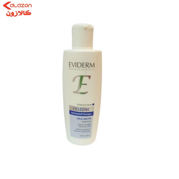 شامپو ضد شوره مو اویدرم مدل Ciclozinc  حجم 250 میلی لیتر