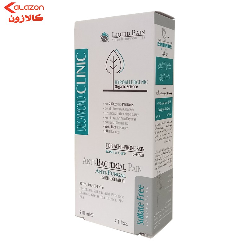 پن مایع دکاموند کلینیک مدل آنتی باکتریال حجم 210 میلی لیتر