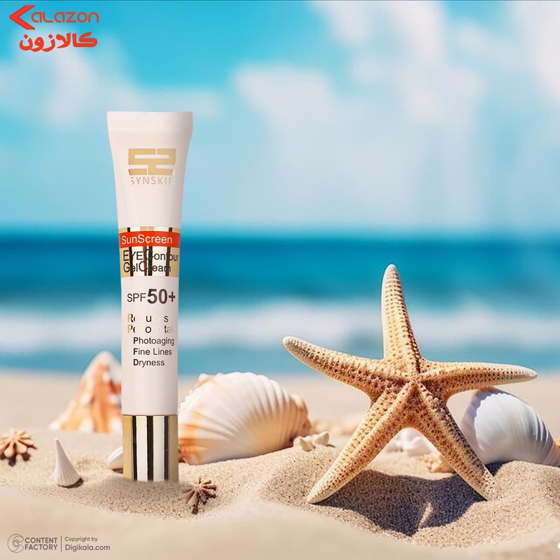ژل ضدآفتاب دور چشم ساين اسكين مدل PFD، حجم 20 ميلی‌ليتر