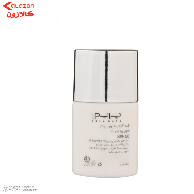 لوسیون ضدآفتاب بی‌رنگ پرایم SPF50 مدل Fusion Water، مناسب پوست‌های چرب، حجم 30 میلی‌لیتر