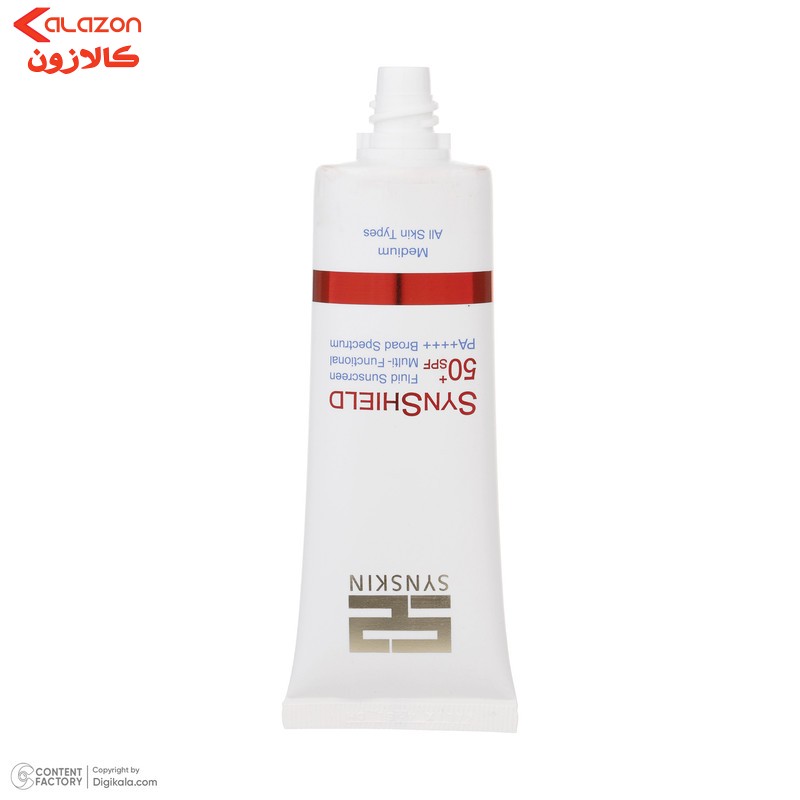 فلوئید ضد آفتاب رنگی ساین اسکین SPF 50 مدل Syn shield مناسب انواع پوست وزن 50 گرم