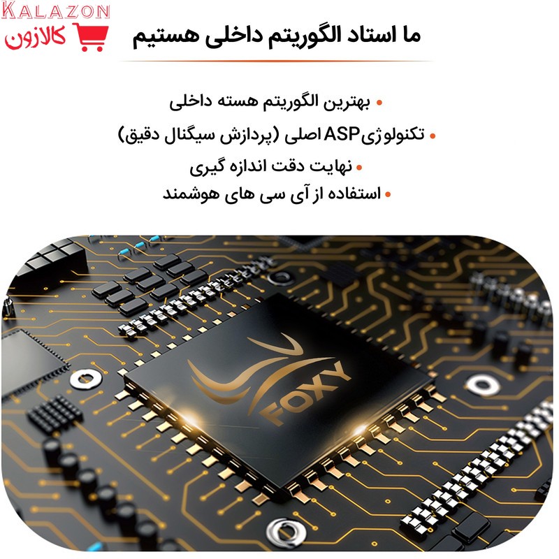 فشارسنج دیجیتال فوکسی مدل U80