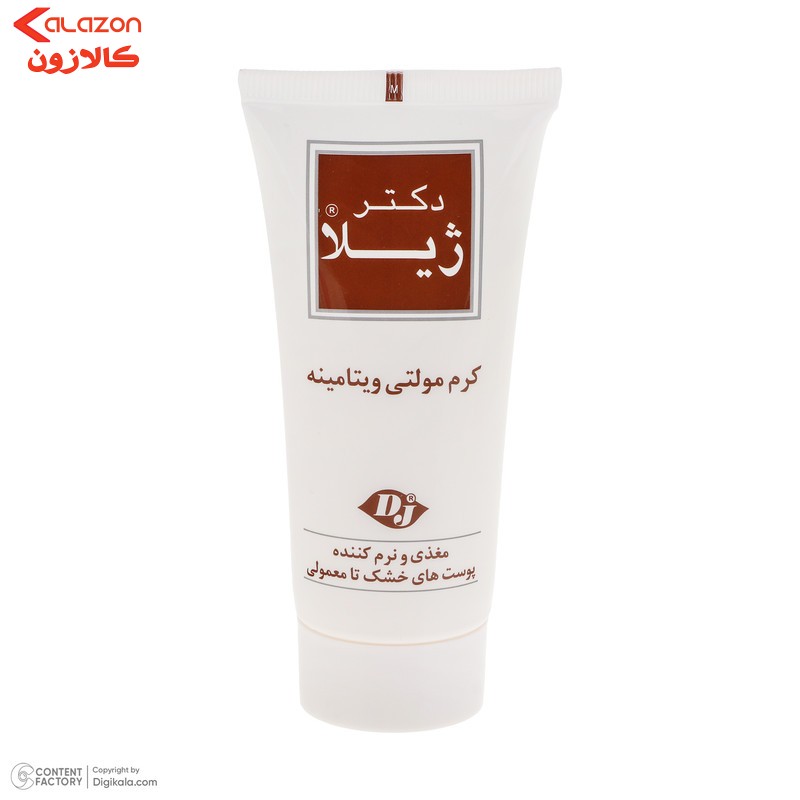 کرم مرطوب کننده دکتر ژیلا مدل multi vitamin مناسب پوست های نرمال و خشک حجم 55 میلی لیتر