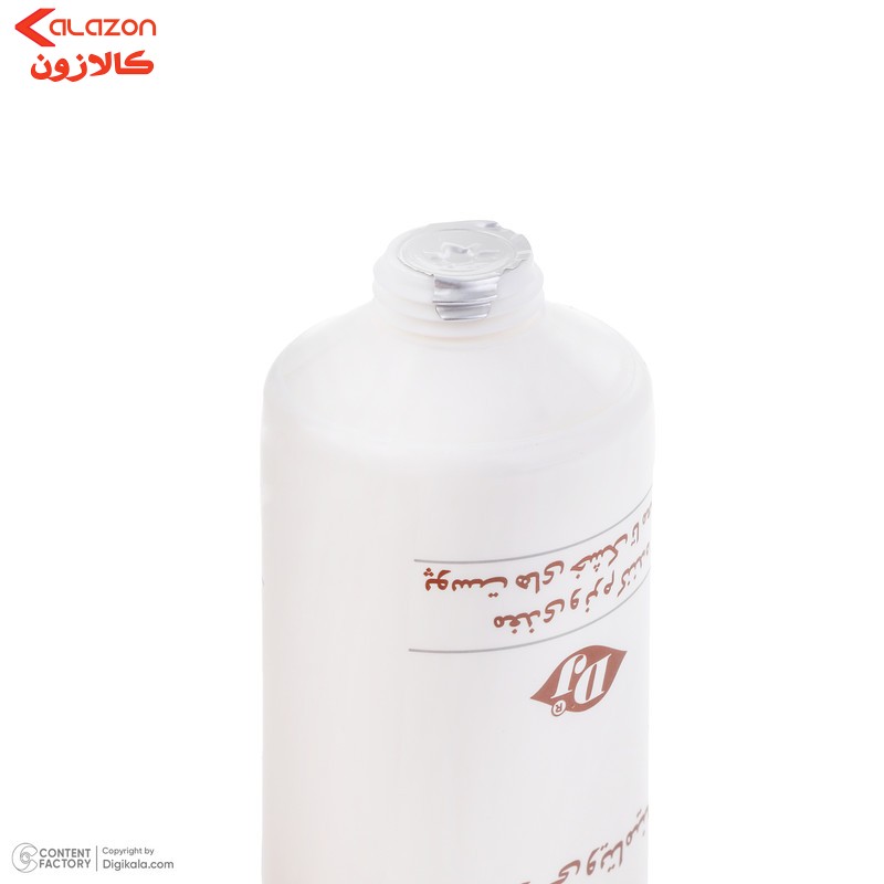 کرم مرطوب کننده دکتر ژیلا مدل multi vitamin مناسب پوست های نرمال و خشک حجم 55 میلی لیتر