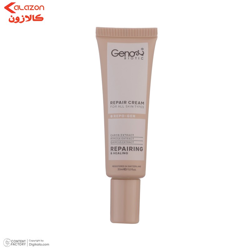 کرم ترمیم کننده ژنوبایوتیک مدل Repo-Gen حجم 30 میلی لیتر