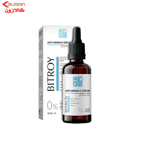 سرم ضد چروک بیتروی مدل رتینول حجم 30 میلی لیتر