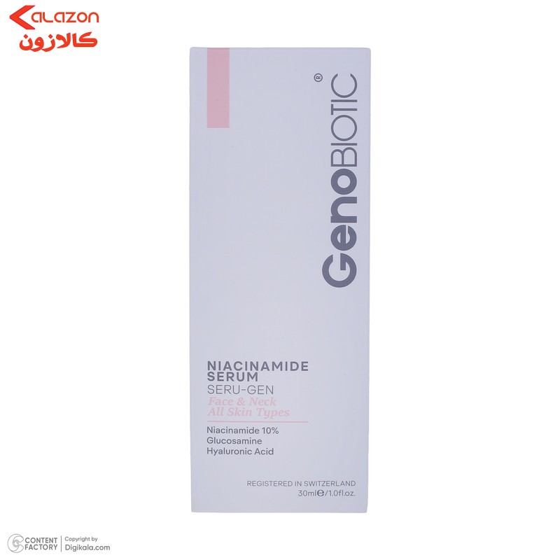سرم پوست ژنوبایوتیک مدل نیاسینامید حجم 30 میلی لیتر