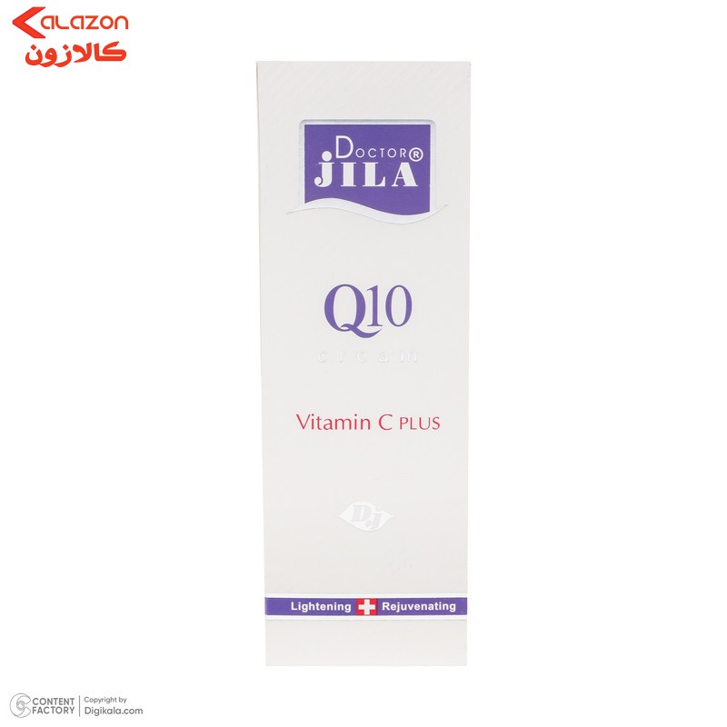کرم روشن کننده دکتر ژیلا مدل Q10 وزن 50 گرم