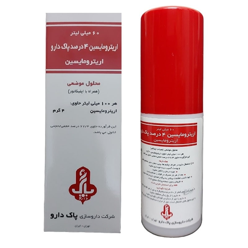 لوسیون ضد جوش پاک دارو مدل اریترومایسین حجم 60 میلی لیتر بسته 1 عددی