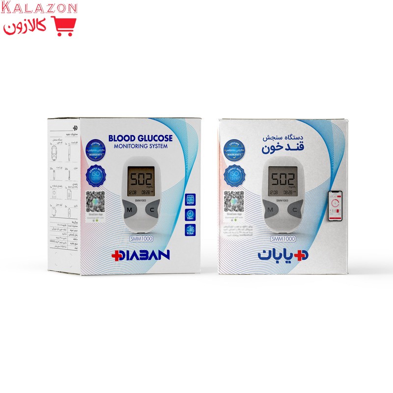 دستگاه تست قند خون دیابان مدل SMM 1000 به همراه نوار تست قند خون بسته 25 عددی