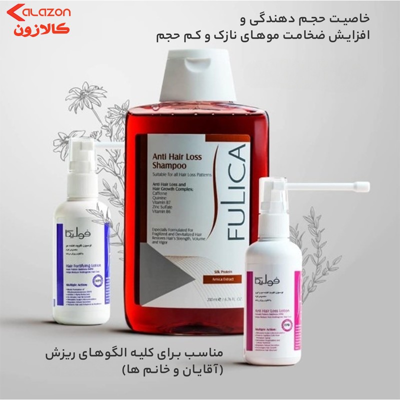 شامپو تقویت‌کننده و ضد ریزش مو فولیکا مدل 01 حجم 200 میلی‌لیتر بسته 1عددی